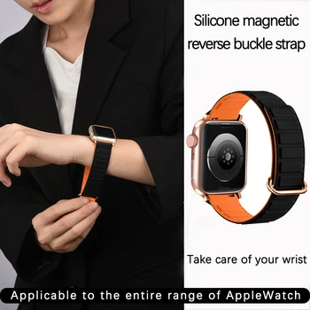 Magnetni Trak za Apple Watch Band 44 45 mm 42mm 49 mm 38 mm 40 mm 41mm Silikonsko Zapestnico za IWatch Serije Ultra 8 7 6 5 4 Se 3