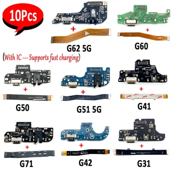 10Pcs，NOVIH Testiranih Za Moto G31 G41 G42 G50 G51 G62 5G G60 G71 G100 G 5G Glavni Matično ploščo USB polnilni Priključek Odbor Flex Kabel