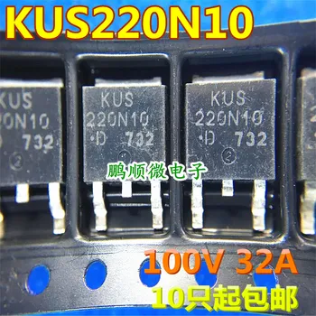 20pcs izvirno novo KUS220N10D DPAK/ZA-252 N-kanalni 100V 32A MOS polje-učinek tranzistor na zalogi