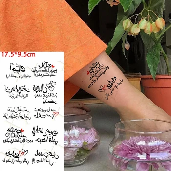 Arabski Skript Začasni Tattoo Nalepke Nepremočljiva Roko Telo, Noge, Vrat Seksi Tattoo Pismo Srčni Utrip Srca Ljubezen Tatto Womem Moških Otroci