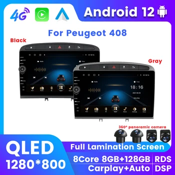 QLED Android 12 avtoradio, Predvajalnik Za Peugeot 308 308SW 408 2012-2020 GPS Samodejno Brezžično Carplay DSP 4G LTE Wifi Z Nosilca Ročaja