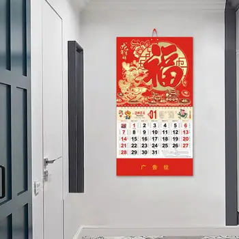 2024 Stenski Koledar 2024 Zlato Folijo Zmaj Leto Stenski Koledar Tradicionalno Kitajsko Novo Leto Mesečna Viseči Okras Leto