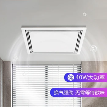 Izpušni ventilator, kopalnica, high-power inteligentni indukcijske kuhinja, vgrajene stropne prezračevalne in nizko-hrup, izpušni ventilator