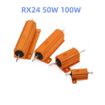 1PCS RX24 50 W 100W Aluminij Moč Kovinsko Lupino Primeru Wirewound Upor 1K 10K 1 6 8 10 20 200 500 Ohm Upor 0.01 R ~ 100K