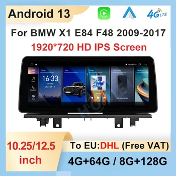 Android 13 8G+128G Za BMW X1 (E84 F48 CarMultimedia Predvajalnik Avdio Radio Zaslon, GPS Navigacija Vodja Enote Carplay Auto Stereo 4GLTE