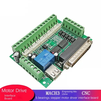 MACH3 Graviranje Odbor CNC 17 Vrat 5-Osni Koračnih Motornih Gonilnik Vmesnika Optocoupler Izolacije plošče Z USB Kabel