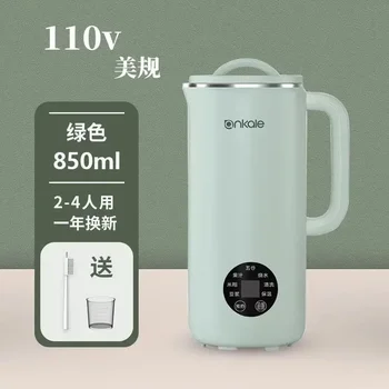 110Vexport Majhna naprava, nemški ankale sojino mleko machine220V gospodinjstvo polno samodejno multi-funkcijo zdrobljen steno št kuhanje