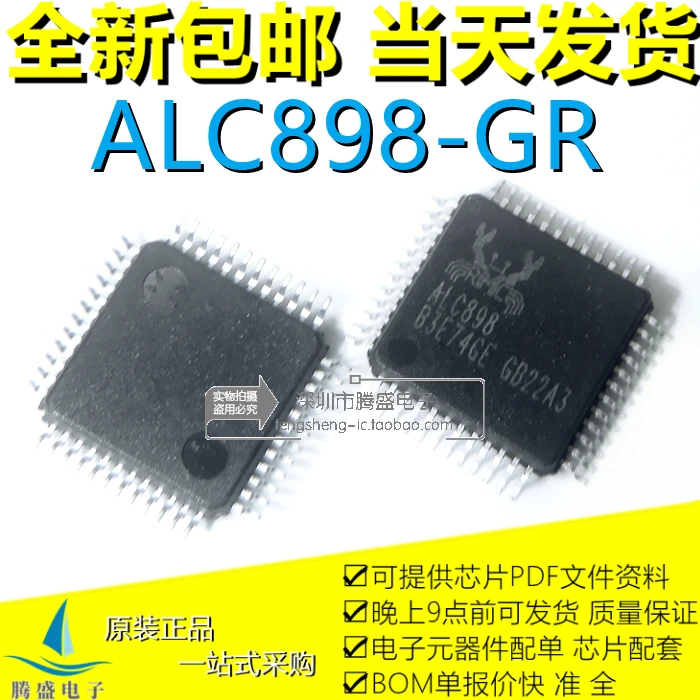 ALC898-GR ALC898 ALC898R LQFP-48IC